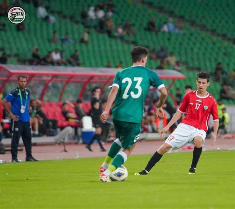 منتخب اليمن يخسر مباراته الودية أمام نظيره العراقي بثلاثية