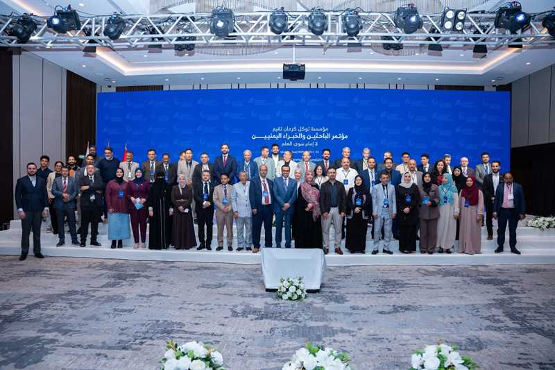 اسطنبول..مؤتمر الباحثين اليمنيين يشدد على ضرورة وجود قيادة وطنية موحدة