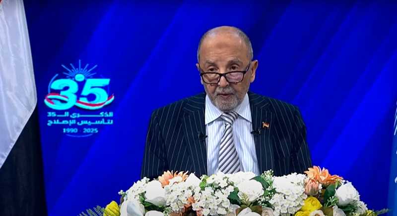 حزب الإصلاح يعلن عن مبادرة للتوافق والشراكة الوطنية بعد إسقاط انقلاب مليشيا الحوثي