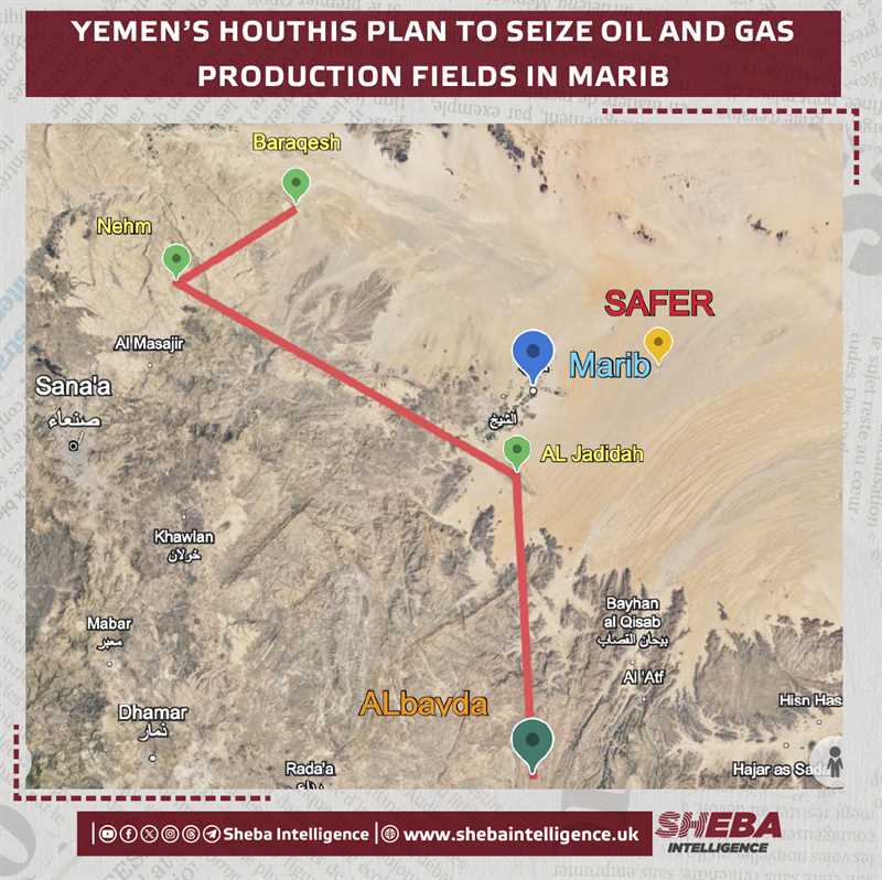 اليمن..الحوثيون يخططون للاستيلاء على حقول إنتاج النفط والغاز في مأرب