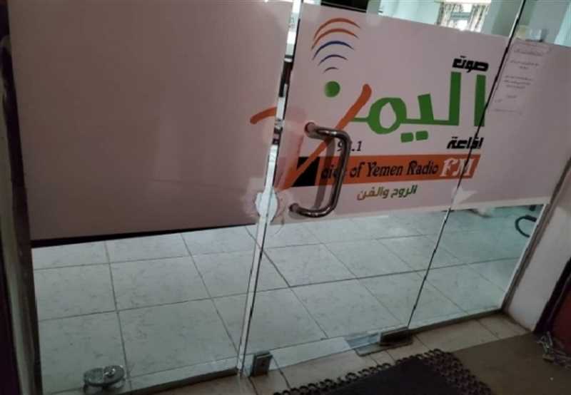 صنعاء..محكمة حوثية تؤيد مصادرة المليشيا لإذاعة خاصة
