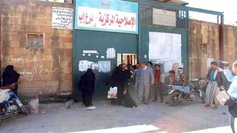 مليشيا الحوثي تعتدي على نزيلات السجن المركزي بإب