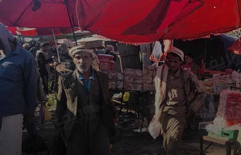 سوق السبت في إب.. تراث ومصدر حياة