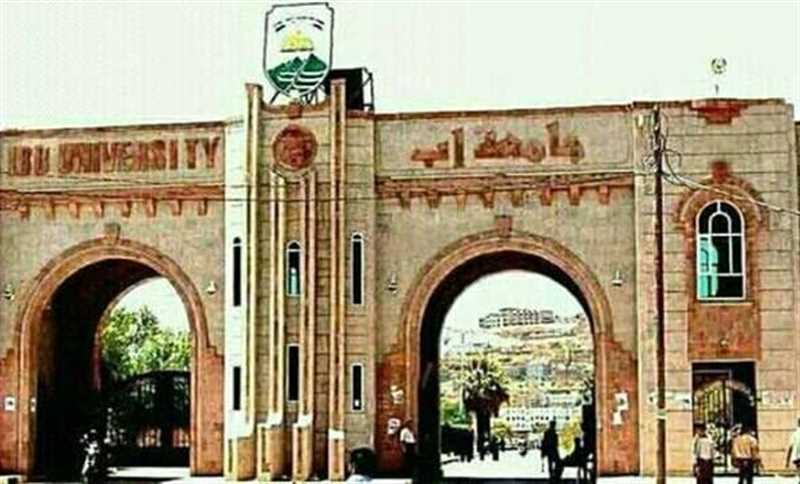 رئاسة جامعة إب تطالب منتسبي الجامعة بالدفع بأبنائهم إلى الدورات الحوثية الطائفية