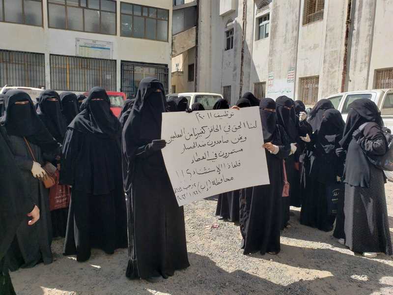 إب..مليشيا الحوثي تسطو على مستحقات مالية للمعلمين مقدمة من البنك الدولي