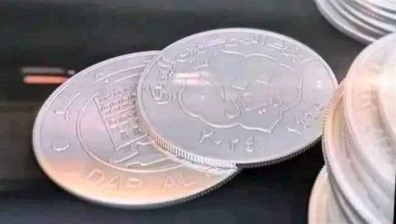 مليشيا الحوثي تعلن صك عملة معدنية والبنك المركزي يتعهد بمنع تداولها ويعتبرها "تصعيد خطير"
