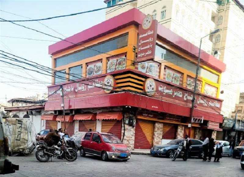 شبكة دولية: تدهور الوضع الاقتصادي في مناطق سيطرة الحوثيين جراء الجبايات المالية