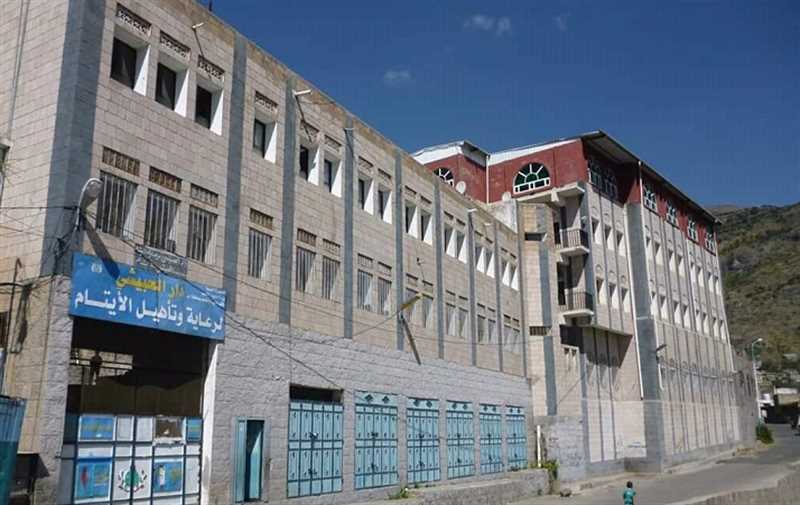 مليشيا الحوثي تقطع مخصصات دار  الحبيشي للأيتام في محافظة إب