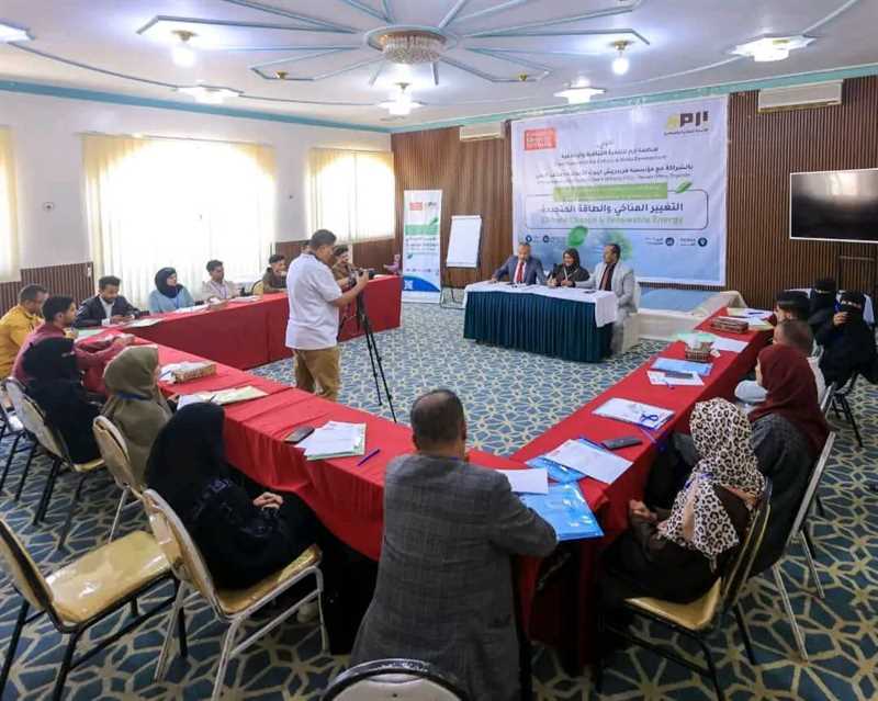 تعز.. دورة تدريبية لبناء قدرات الصحفيين في التغير المناخي والطاقة المتجددة