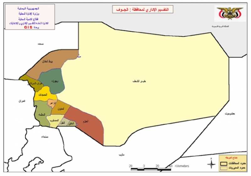  الجيش يصد هجوما حوثياً على مواقعه شمالي الجوف