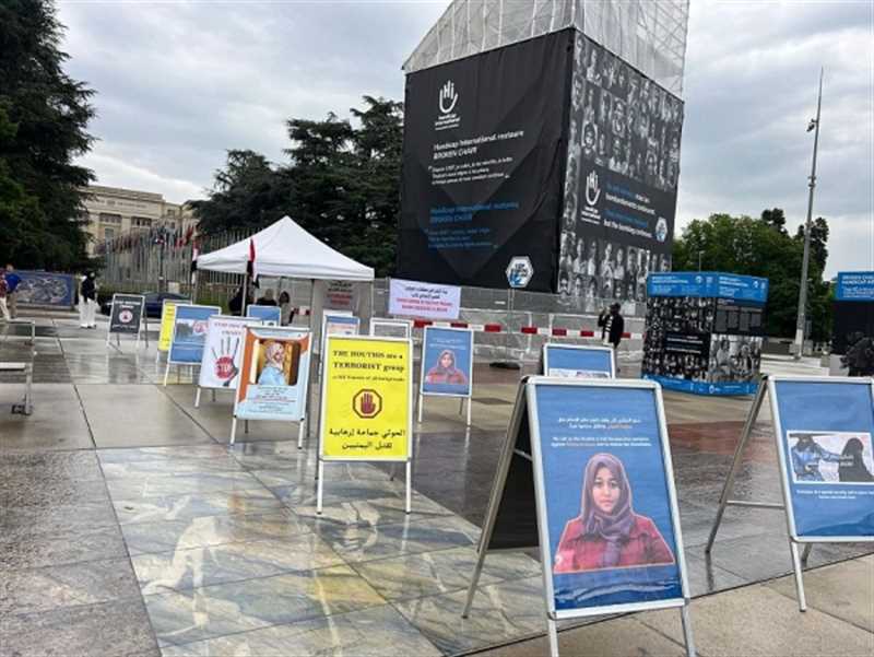 جنيف..رابطة حقوقية تنظم معرضاً للصور يوثق انتهاكات مليشيا الحوثي بحق النساء