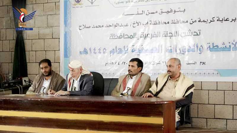 إب.. مليشيا الحوثي تدشن معسكراتها الصيفية وسط ممانعة مجتمعية ودعوات للمقاطعة