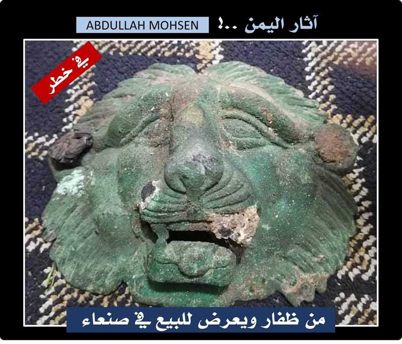 باحث يمني: متحف ظفار في إب تعرض لعمليات نهب طالت آلاف القطع الأثرية