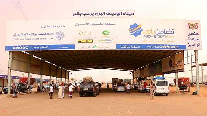 حضرموت..إحباط تهريب مواد كيميائية بمنفذ الوديعة قبل دخولها إلى البلاد