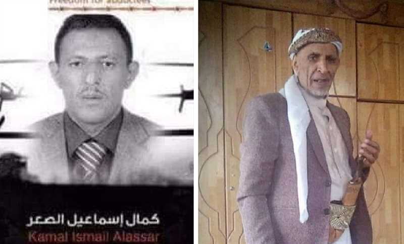 إب..وفاة والد المختطف  في سجون مليشيا الحوثي "كمال الصعر"