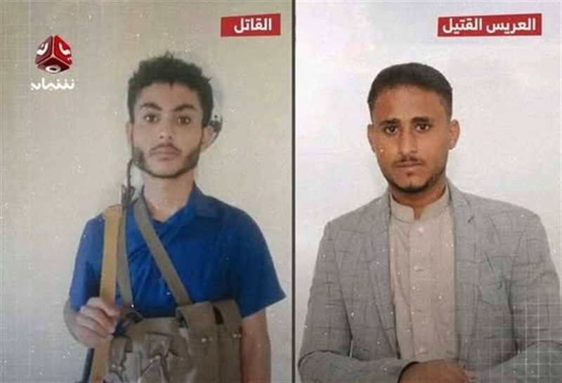 مقتل عريس من إب برصاص رفيقه قبل يومين من زفافه