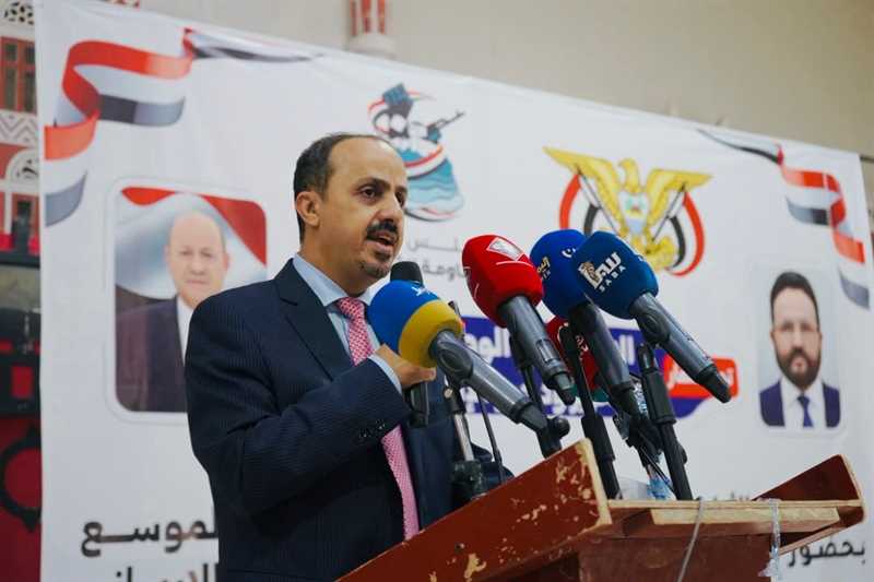 الإرياني: الاصطفاف الوطني هو طريق التحرير وإب إحدى ركائز الدولة والمشروع الوطني