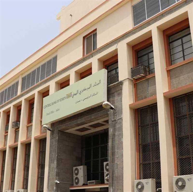 الحكومة تدرج كيانات وأفراد على لائحة القعوبات المالية بتهمة تمويل مليشيا الحوثي