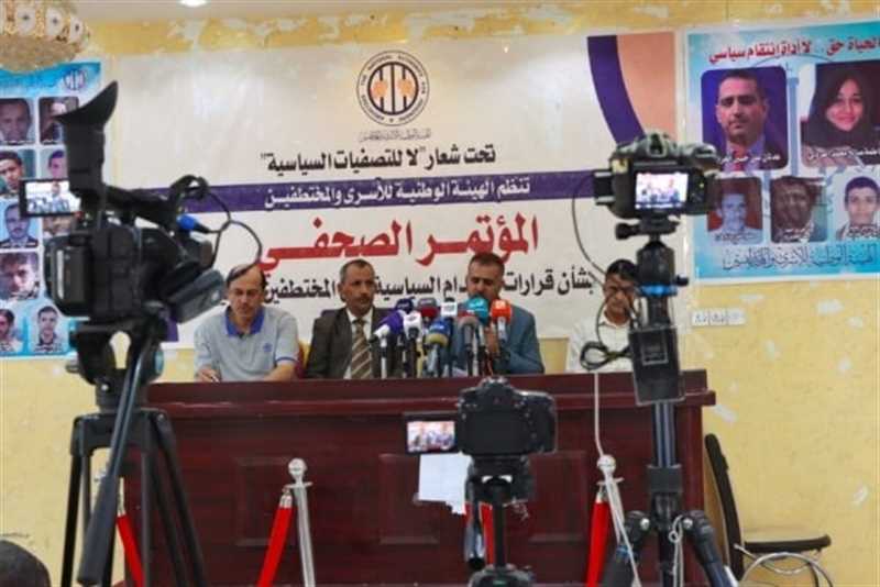 هيئة حقوقية: مليشيا الحوثي أصدرت أوامر إعدام بحق 145 مختطفاً