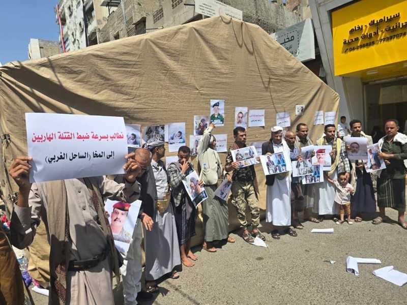 تعز.. احتجاجات للمطالبة بضبط قتلة فارين إلى المخا