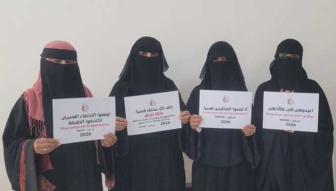  "أمهات المختطفين" تنفذ وقفات في تعز ومأرب للمطالبة بالكشف عن مصير المخفيين قسراً