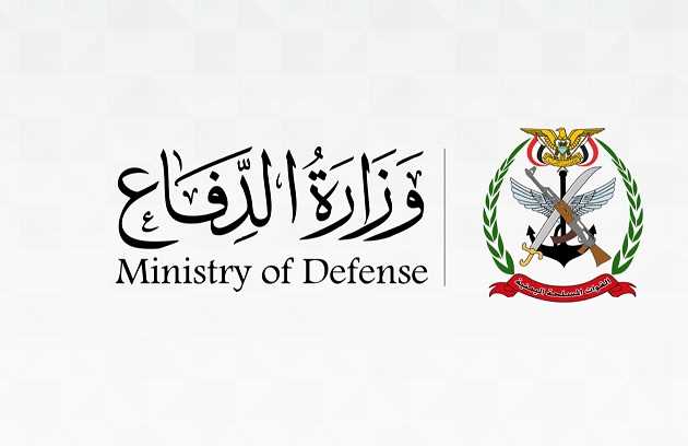 وزارة الدفاع تتوعد مليشيا الحوثي بالرد على الهجوم الذي استهدف قوات الجيش في مأرب وحضرموت