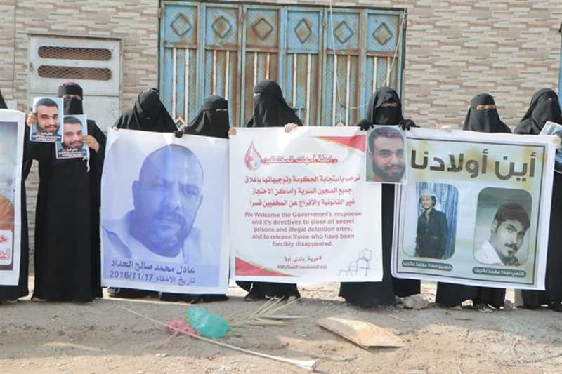 عدن.. "أمهات المختطفين" تطالب بسرعة الكشف عن المخفيين وإغلاق اسجون الانتقالي غير القانونية