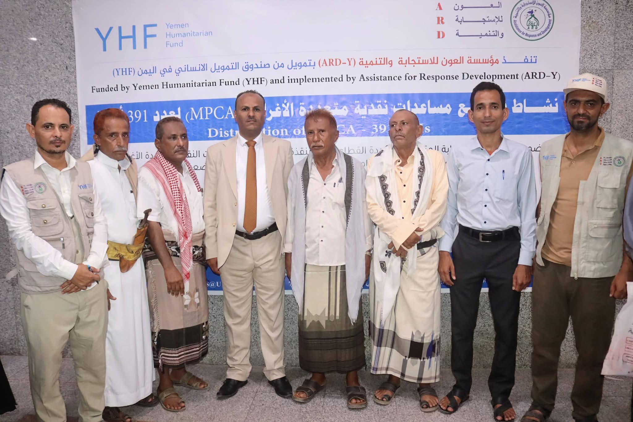 مدير  مكتب الشؤون الاجتماعية والعمل  يدشّن توزيع المساعدات النقدية متعددة الأغراض في مديرية   المخاء