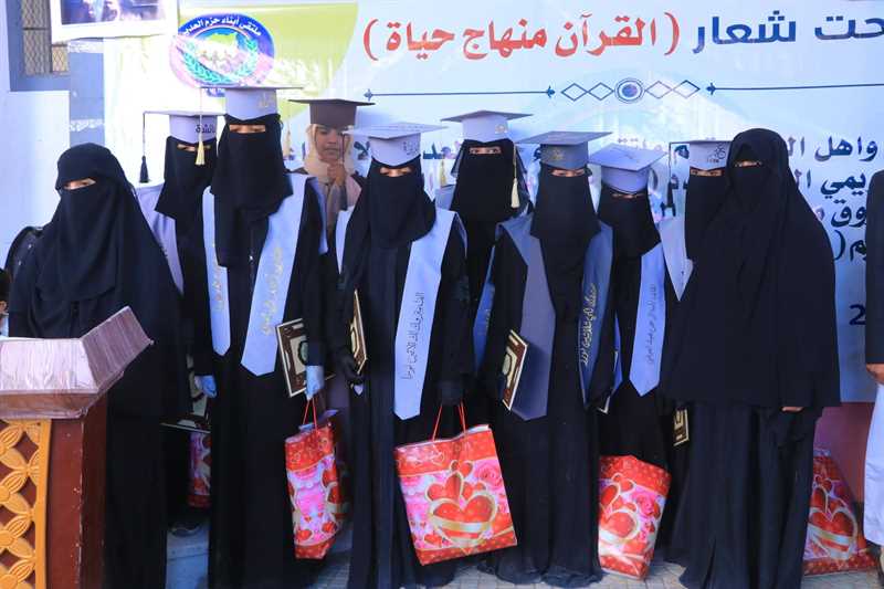 ملتقى أبناء حزم العدين يكرم حافظات القرآن وأوائل الحلقات في مخيمات النزوح بمأرب