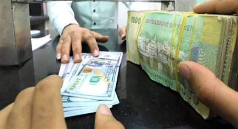 مليشيا الحوثي تمنع بيع العملات الأجنبية للمواطنين تحسباً لإجراءات جديدة من البنك المركزي
