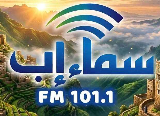 إب.. مليشيا الحوثي تغلق إذاعة أهلية بعد أسابيع من انطلاقها