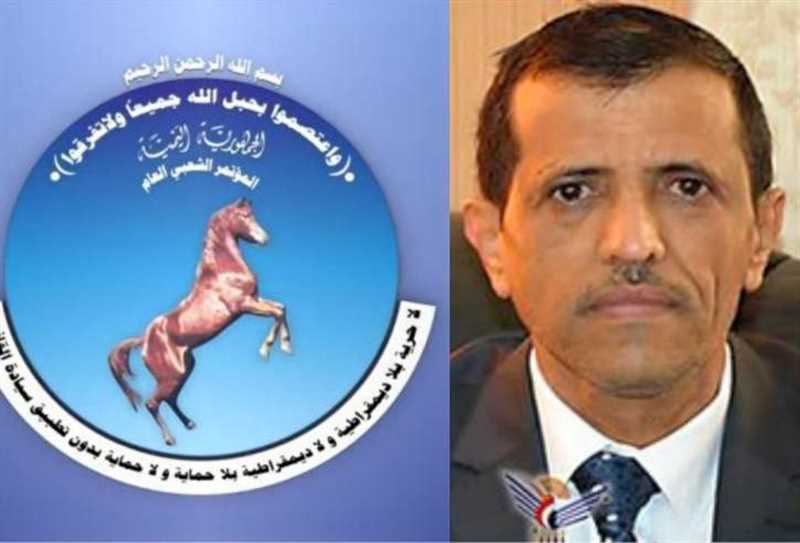 صنعاء.. مليشيا الحوثي تختطف أمين عام المؤتمر وعدد من قيادات الحزب