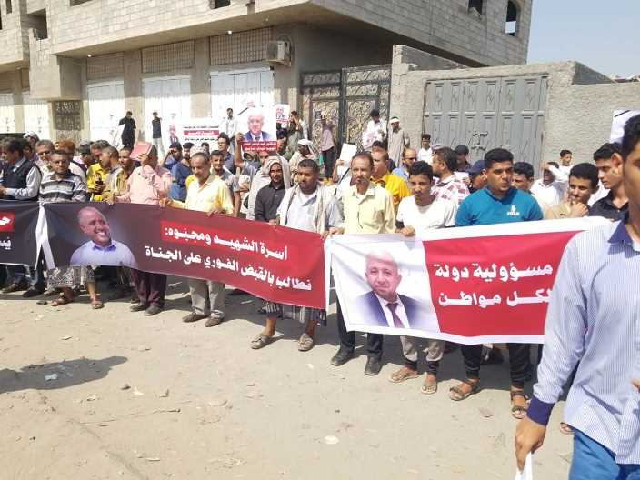 عدن..وقفة احتجاجية تندد باغتيال الدكتور الشاعر وتطالب بالقبض على الجُناة