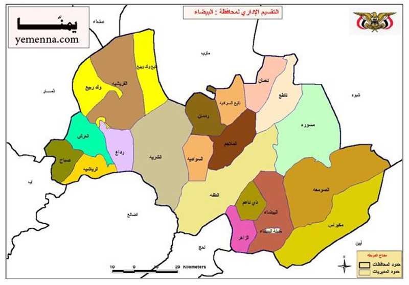 اندلاع مواجهات مسلحة بين مليشيا الحوثي ومسلحين قبليين بالبيضاء