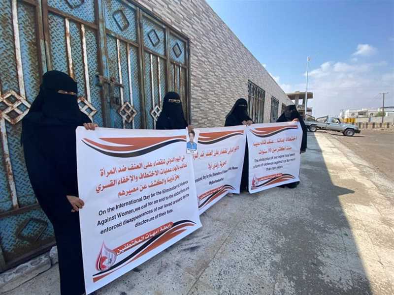 رابطة حقوقية تطالب بالكشف عن مصير المخفيين في سحون الانتقالي بعدن