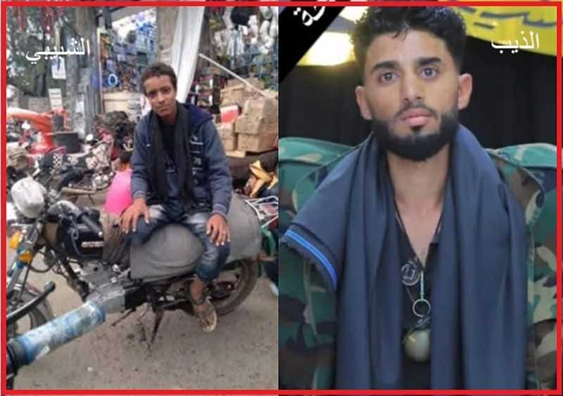 مقتل شابين بانفجار قنبلة شمالي مدينة إب