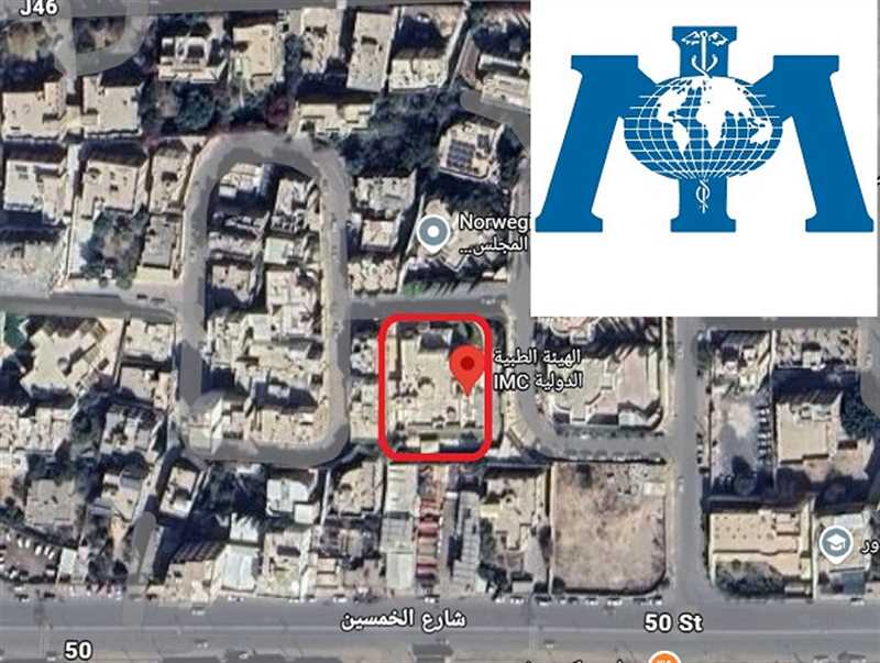 اليمن.. مليشيا الحوثي تقتحم مقر هيئة طبية دولية في صنعاء