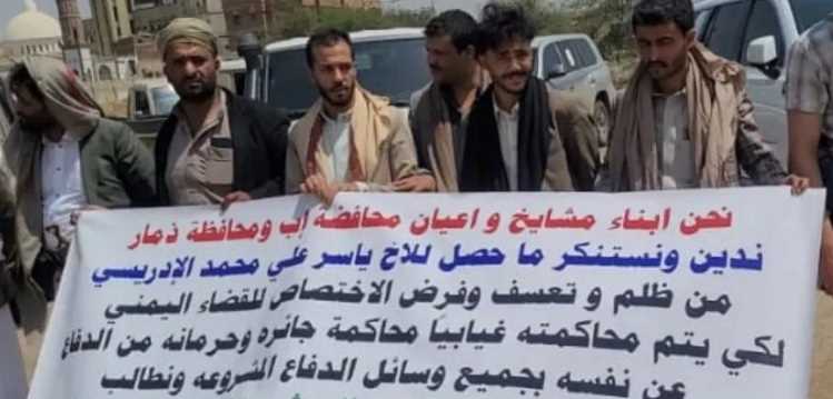 قبليون من المناطق الوسطى يتضامنون مع تاجر من إب صادر الحوثيون ممتلكاته في صنعاء