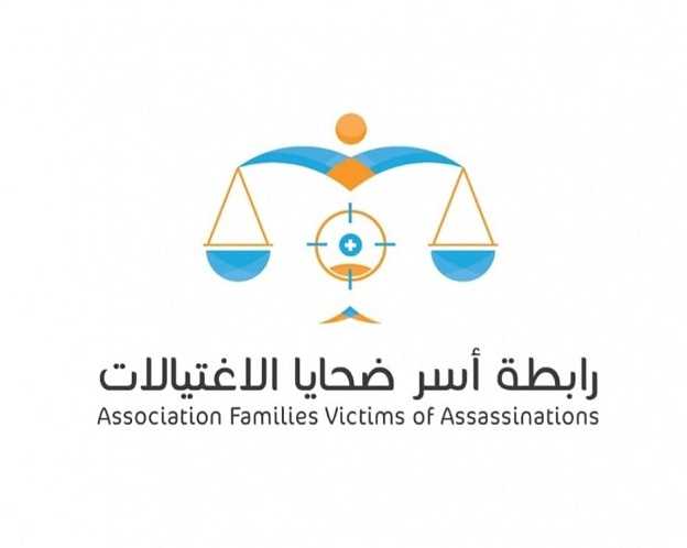 رابطة حقوقية: استمرار جرائم الاغتيال في عدن يكشف عن وجود مخططات منظمة تسعى إلى نشر الفوضى