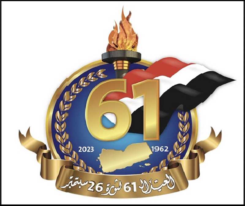 إب..مليشيا الحوثي تمنع إقامة إذاعات مدرسية وأنشطة بذكرى ثورة 26 سبتمبر