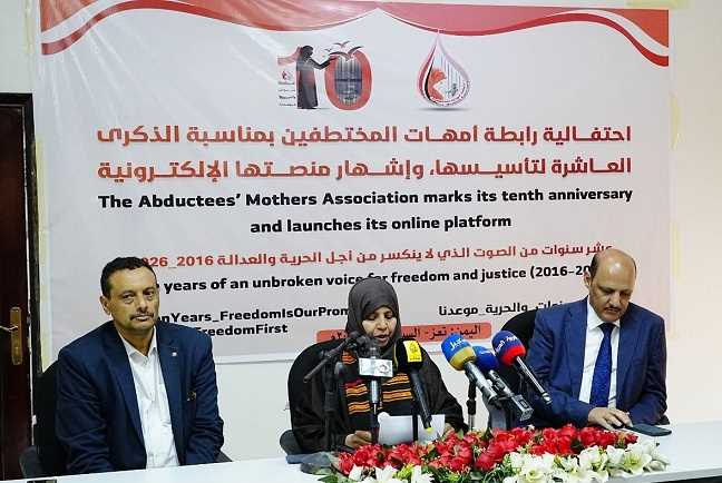 رابطة حقوقية تطالب باعتماد الـ 18 من أبريل يوماً وطنياً للمختطف اليمني