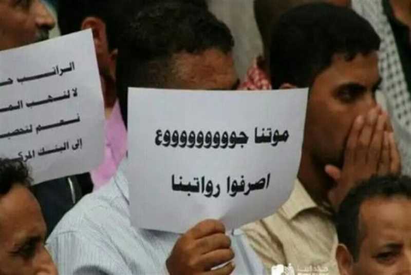 نادي المعلمين يدعو إلى إضراب شامل اليوم الأربعاء في مناطق سيطرة الحوثيين