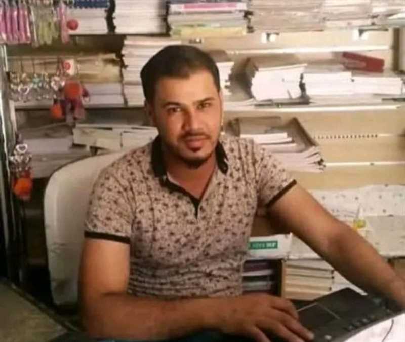 شاب يُنهي حياته داخل مكتبته في مدينة القاعدة جنوبي إب