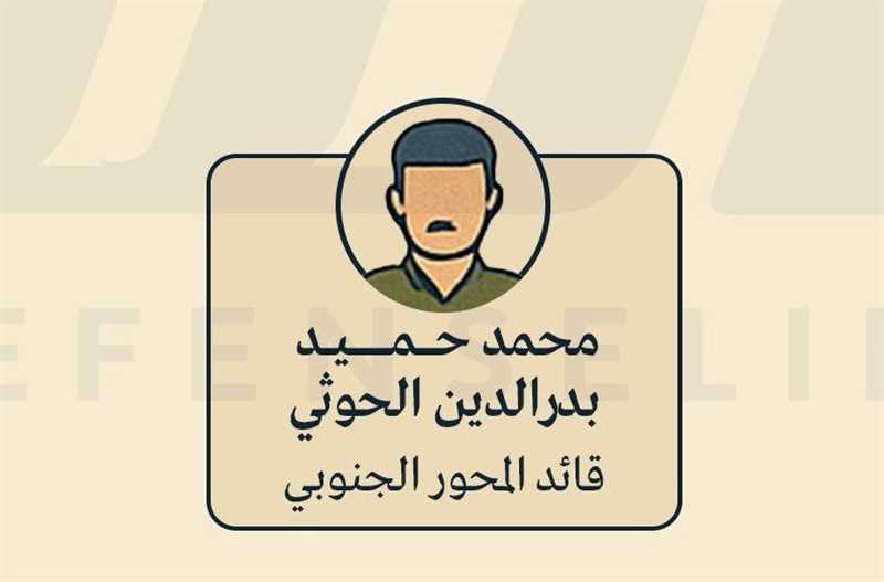 تعيين نجل شقيق زعيم مليشيا الحوثي قائداً عسكرياً بالحديدة ومنحه رتبة عسكرية رفيعة