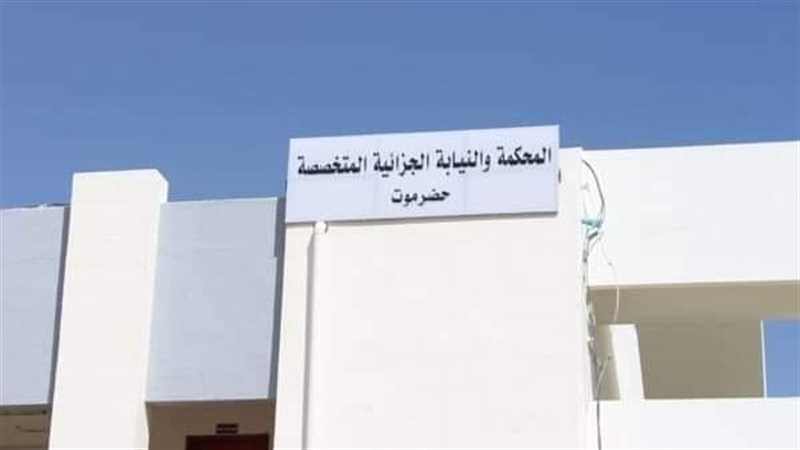 حضرموت.. محكمة حكومية تقضي بإعدام 6 إيرانيين أدينوا بتهريب 3 أطنان من المخدرات من إيران