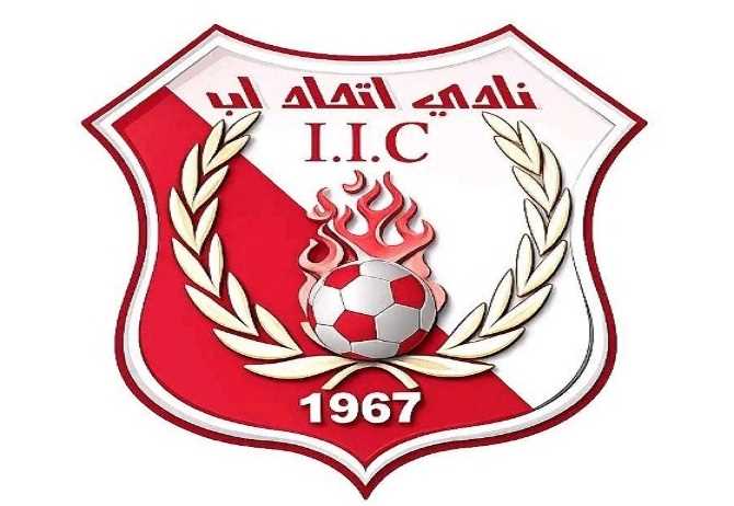 نادي اتحاد إب يستأنِف قرار لجنة الانضباط لاتحاد الكرة ويهدد باللجوء إلى الاتحاد الآسيوي ومحكمة كأس