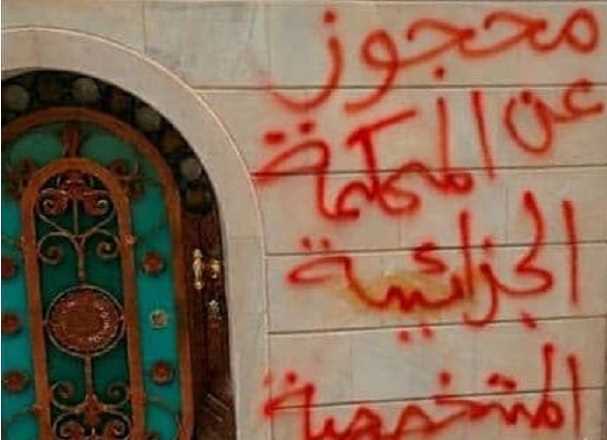 مليشيا الحوثي الإرهابية تسطو على منزل ضابط في مدينة إب