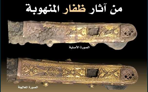 باحث يمني يتهم قيادات حوثية بالتواطؤ مع عصابات نهب آثار ظفار في إب