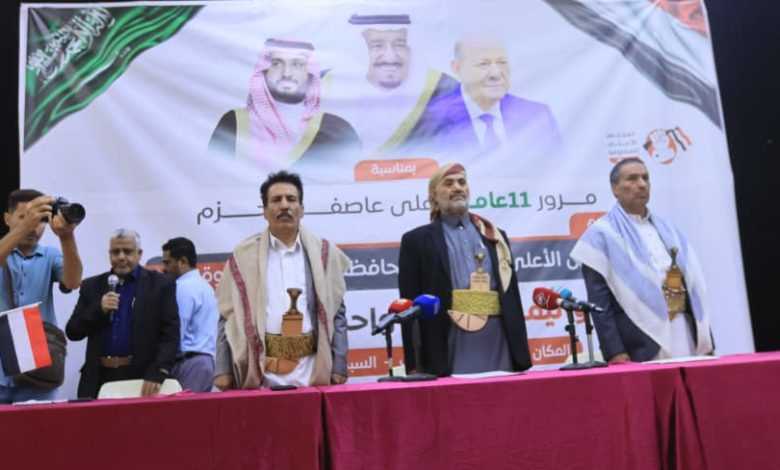 مقاومة صنعاء تؤكد على واحدية المصير مع السعودية وتثمن دور عاصفة الحزم
