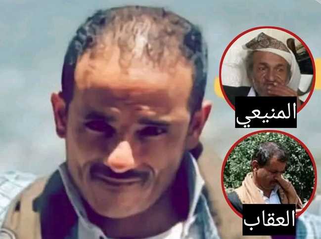 إب..مقتل ثلاثة أشخاص في حادثتين منفصلتين بحبيش والعدين